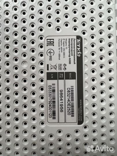 Роутер Tenda N300