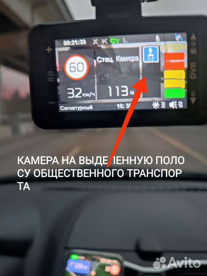 Marubox M550R Комбо-устройство 3 в 1