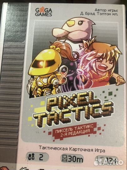 Настольные игры