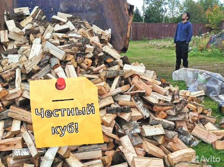 Дрова от производителя