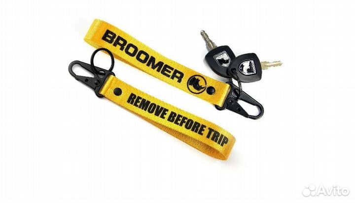 Брелок с карабином Ремувка для бокса Broomer