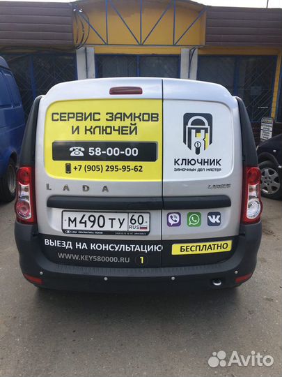 Врезка и установка дверных замков, консультация