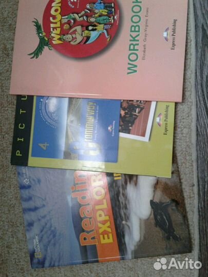 Учебные пособия