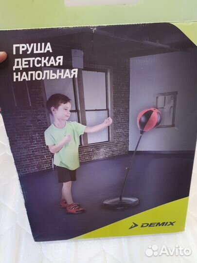 Детская груша