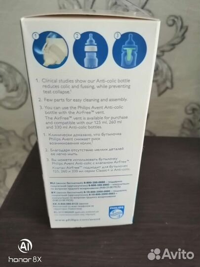 Соски бутылочные avent