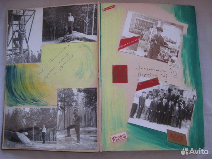 Дембельский альбом (СССР, 1979)