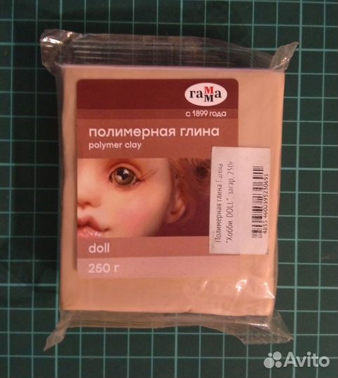 Полимерная глина гамма doll 250г