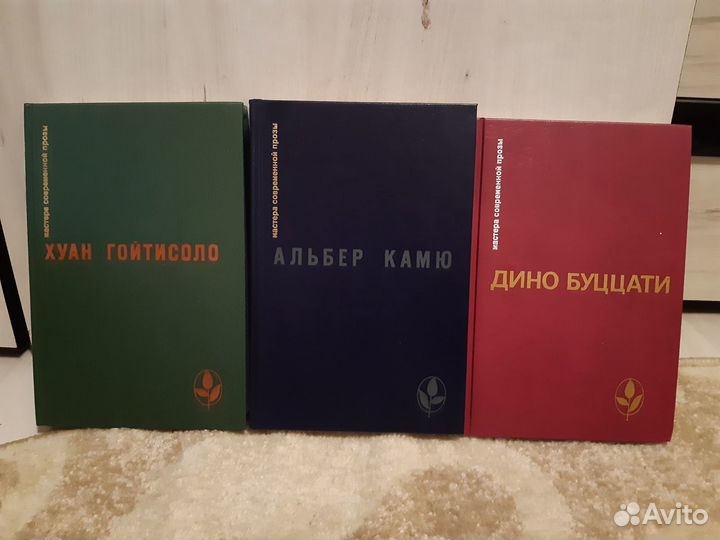 Серия«Мастера современной прозы»