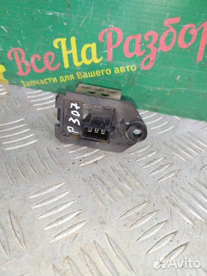 Резистор печки отопителя Peugeot 307 хэтчбек