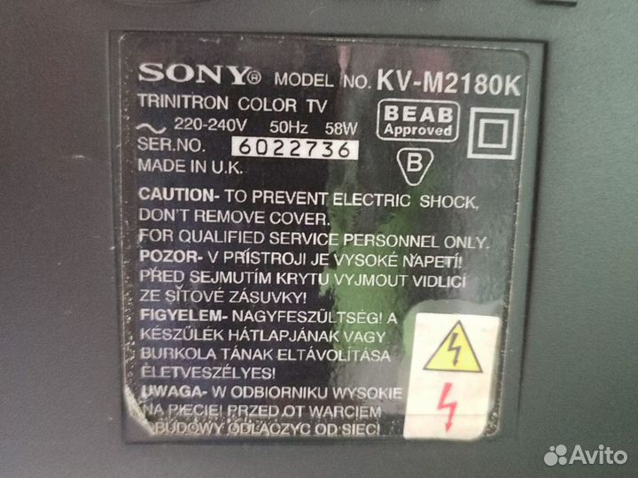 Телевизор sony trinitron