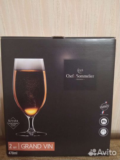 Бокалы для вина,пива,коктейля Новые