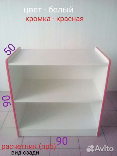 Прилавок для кассы, расчёта
