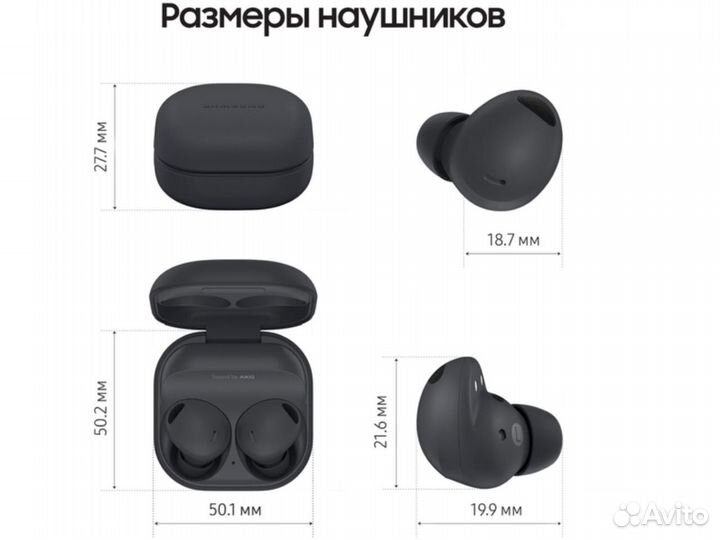 Беспроводные наушники Samsung Buds 2 pro