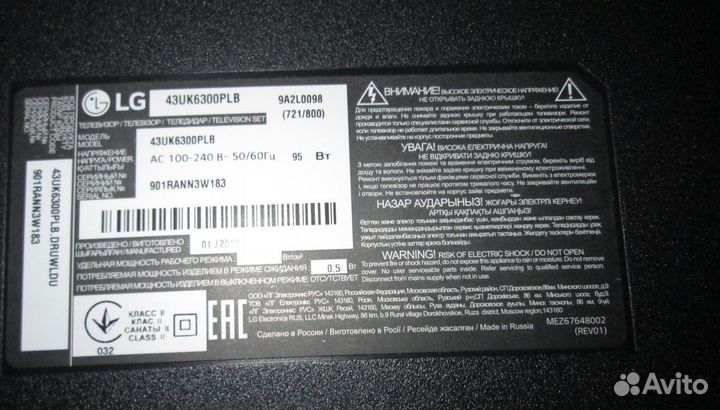 LG 43UK6300PLB 43