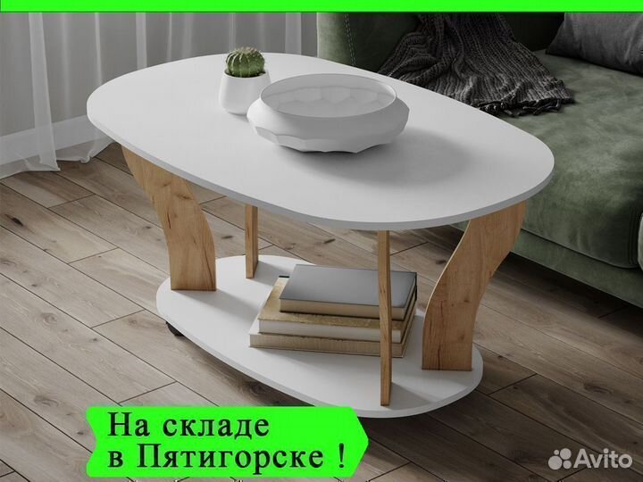 Журнальный стол Консул 3