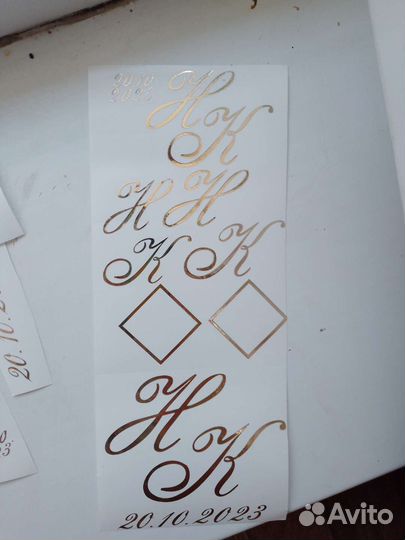 Свадебные наклейки