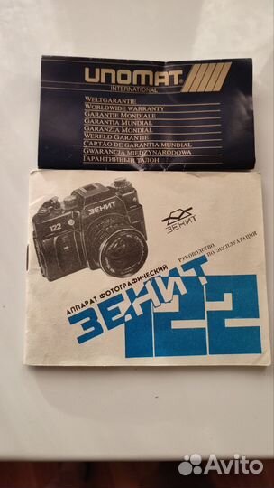 Фотоаппарат zenit 122