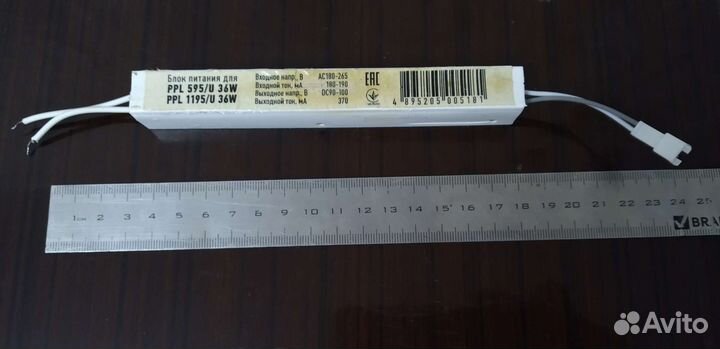Блок питания для светодиодных ламп (ppl 595/u 36w)