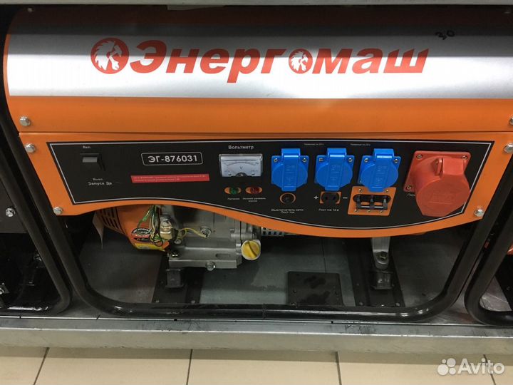 Генератор Энергомаш 6,5 кВ