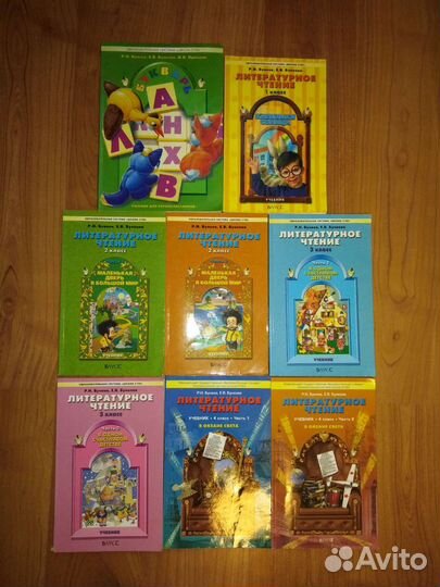 Учебники 1-4 класс Школа 2100