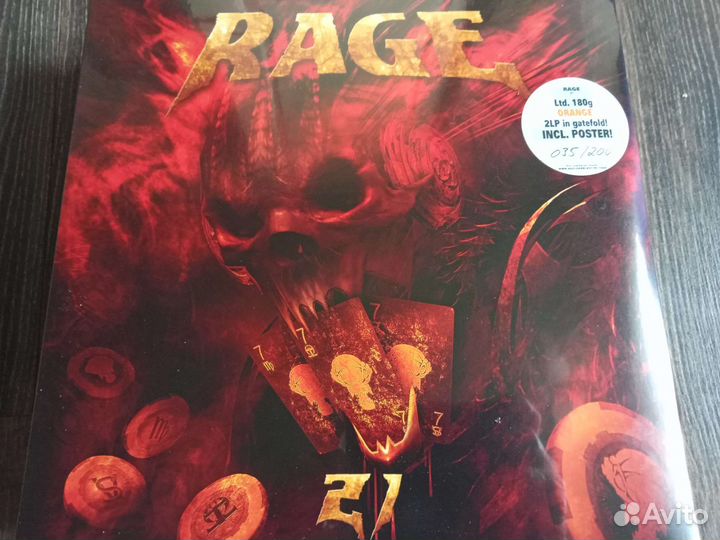 Lp, Rage / Accept, Sealed