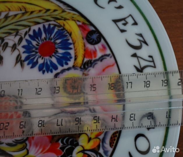 Тарелка- да здравствует viii съезд советов. агитац