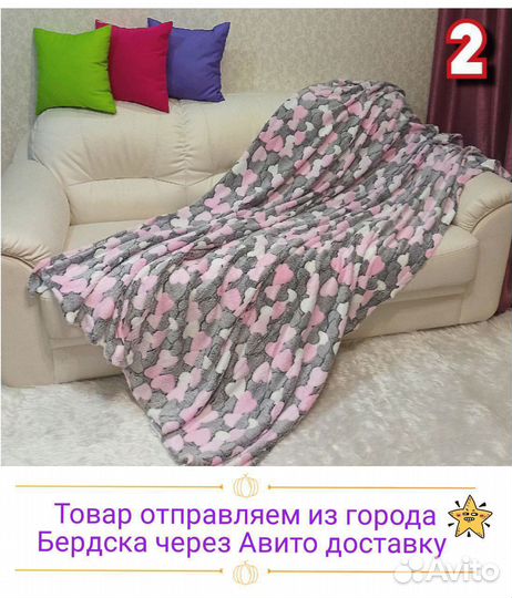 Плед плюшевый с рисунком на диван