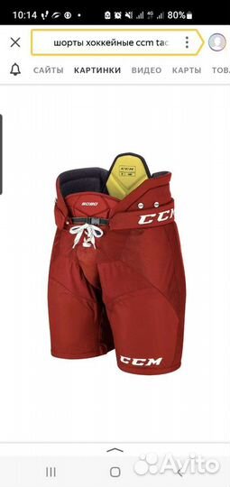 Хоккейные шорты ccm jr m. Рост 175