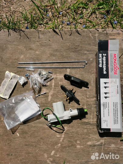 Актуатор дверных замков