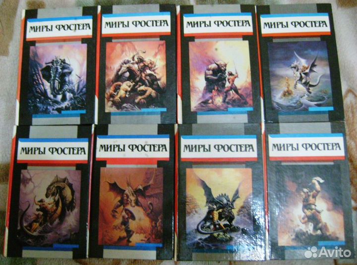 Фантастика фэнтези зарубежная