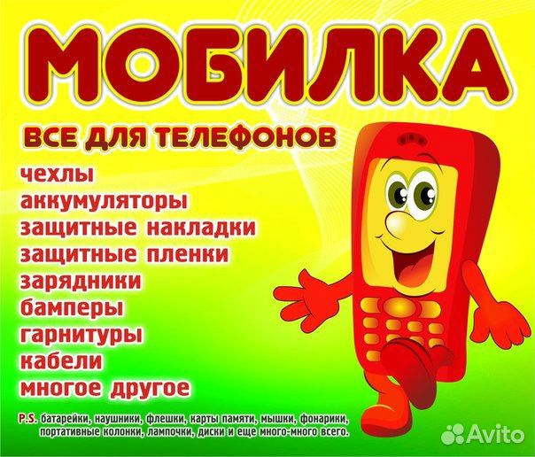 Держатели sim-карт для телефонов 