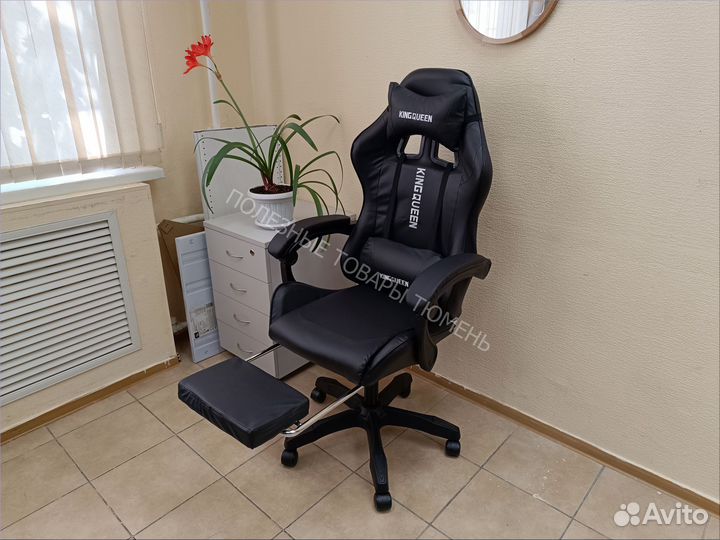 Компьютерное игровое кресло