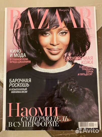 Журнал Harper's Bazaar ноябрь 2012