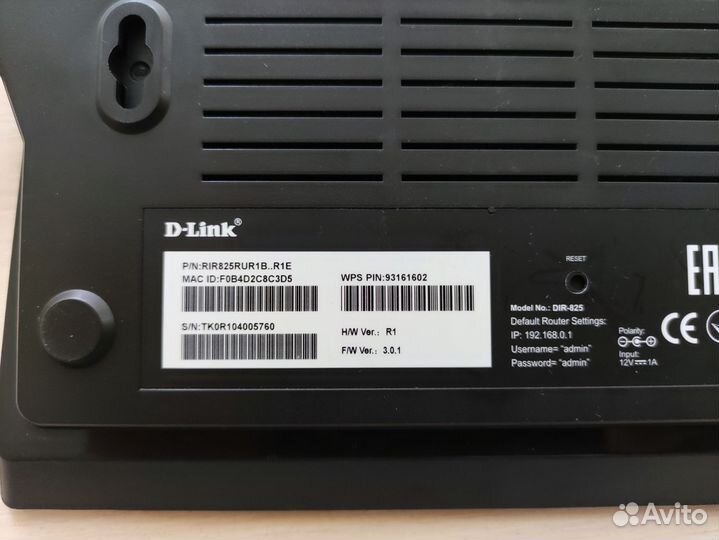 Роутер Wi-Fi D-Link Dir-825