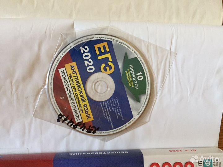 Учебники разные Подготовка к егэ