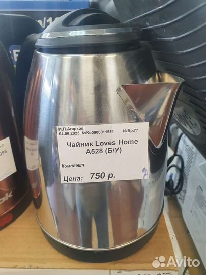 Чайник электрический BBK