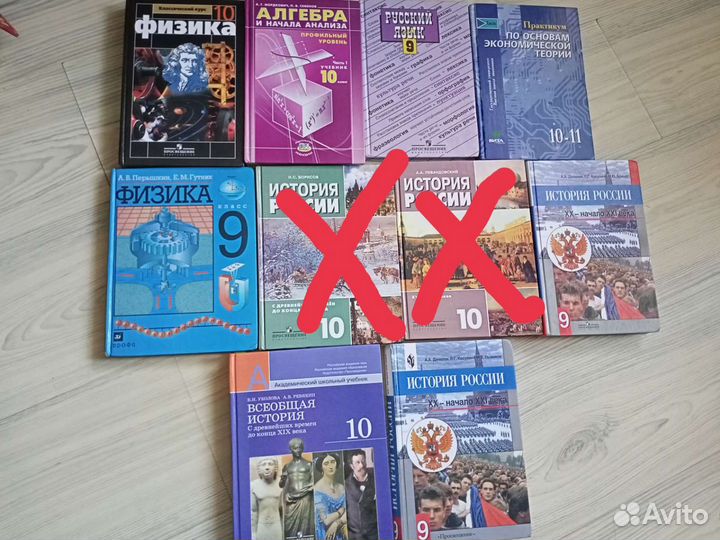 Учебники 8,9,10,11 класс