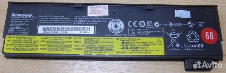 Батарея для ноутбука Lenovo