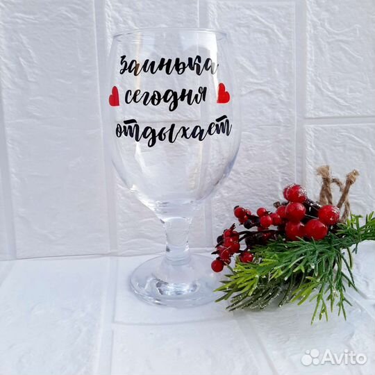 Бокалы с надписью. Именные бокалы