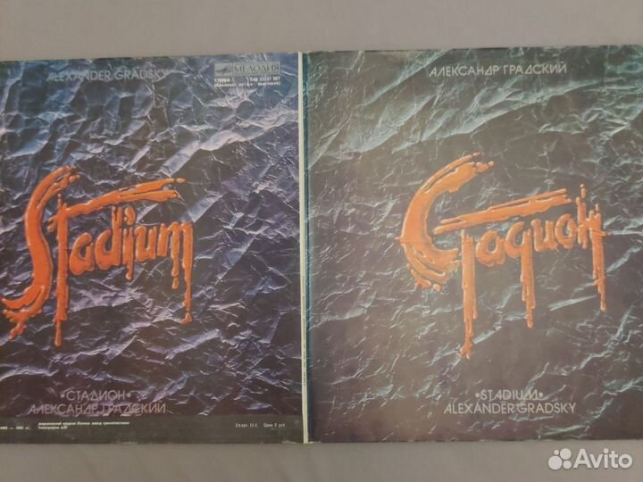 Пластинки для Айрата