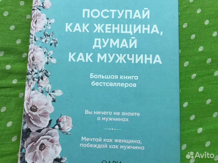Стив харви
