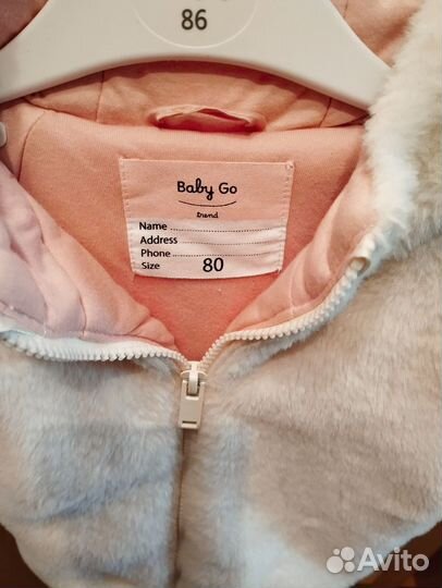 Куртка меховая для девочки