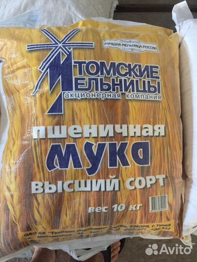 Корма для животных