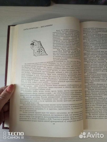 Кулинарные книги