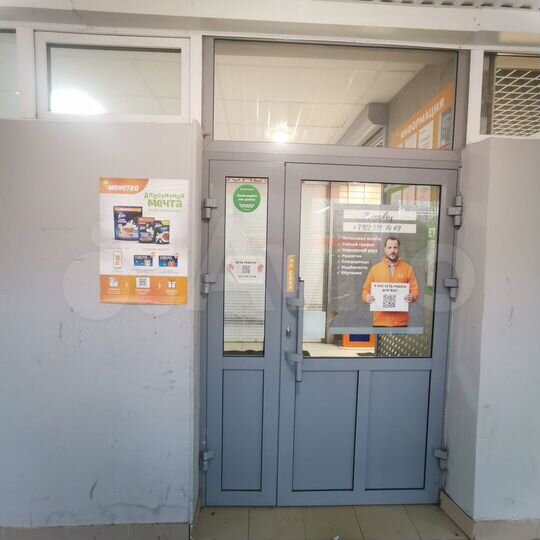 Свободного назначения, 21 м²