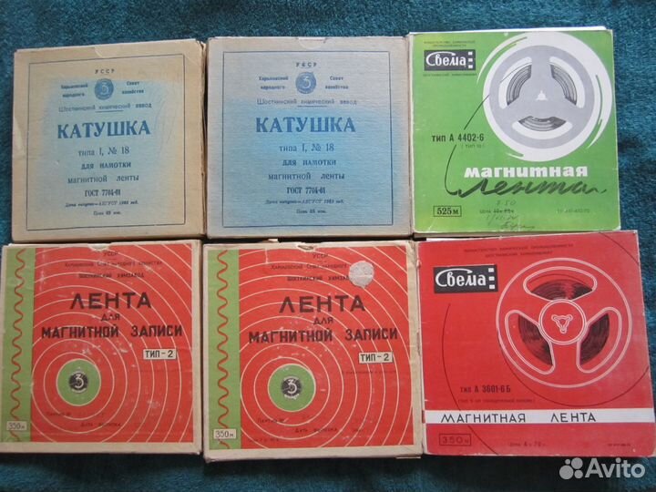 Магнитная лента для бобинника и видеокассеты