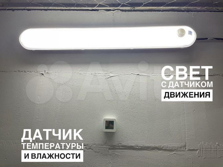 Гараж, 10 м²