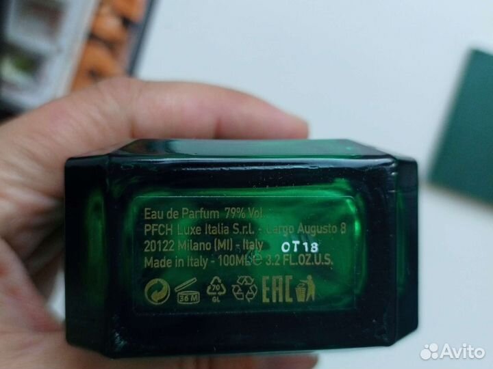 Флакон от духов