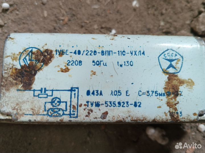 Пускорегулирующая аппаратура