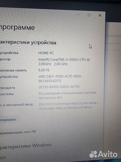 Ноутбук Asus intel i3 5005u, озу 8гб, ssd 120gb
